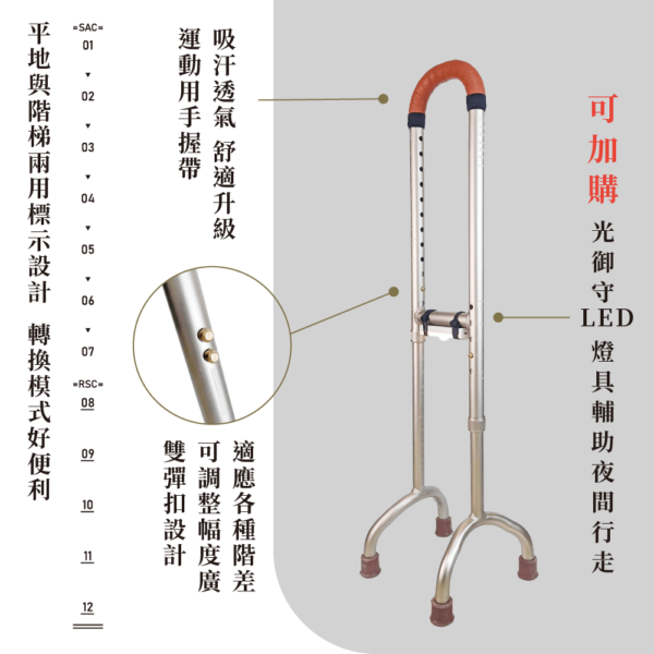 中風復健鞋