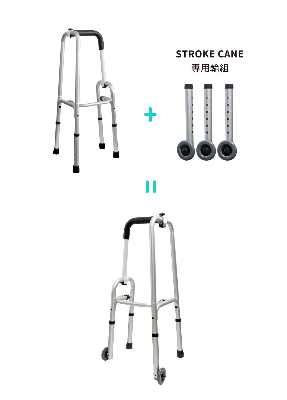 中風復健鞋