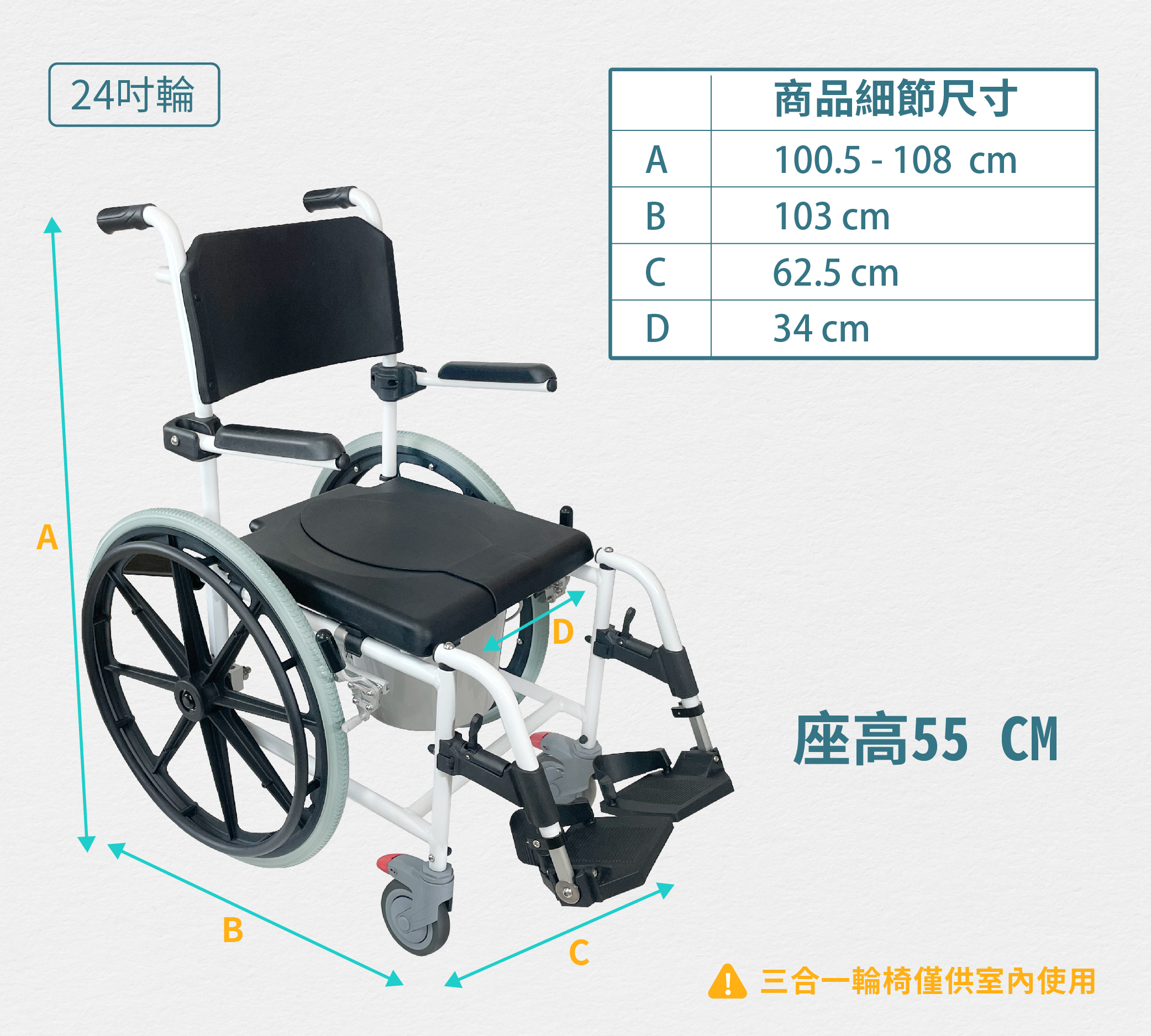 中風復健鞋